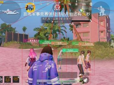和平精英怎么开挂免费版 - 图文教程+工具包一应俱全